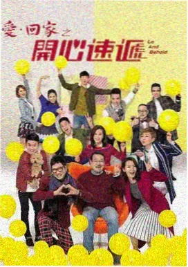 乱云飞渡新编完整版 第13-18集 白鹭洲头